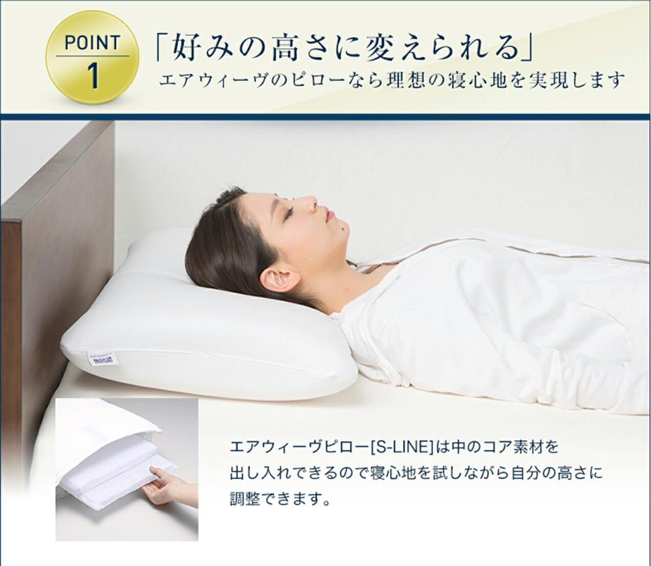 P3倍☆5/15(金)20時〜4時間限定】【公式】エアウィーヴ ピロー S-LINE