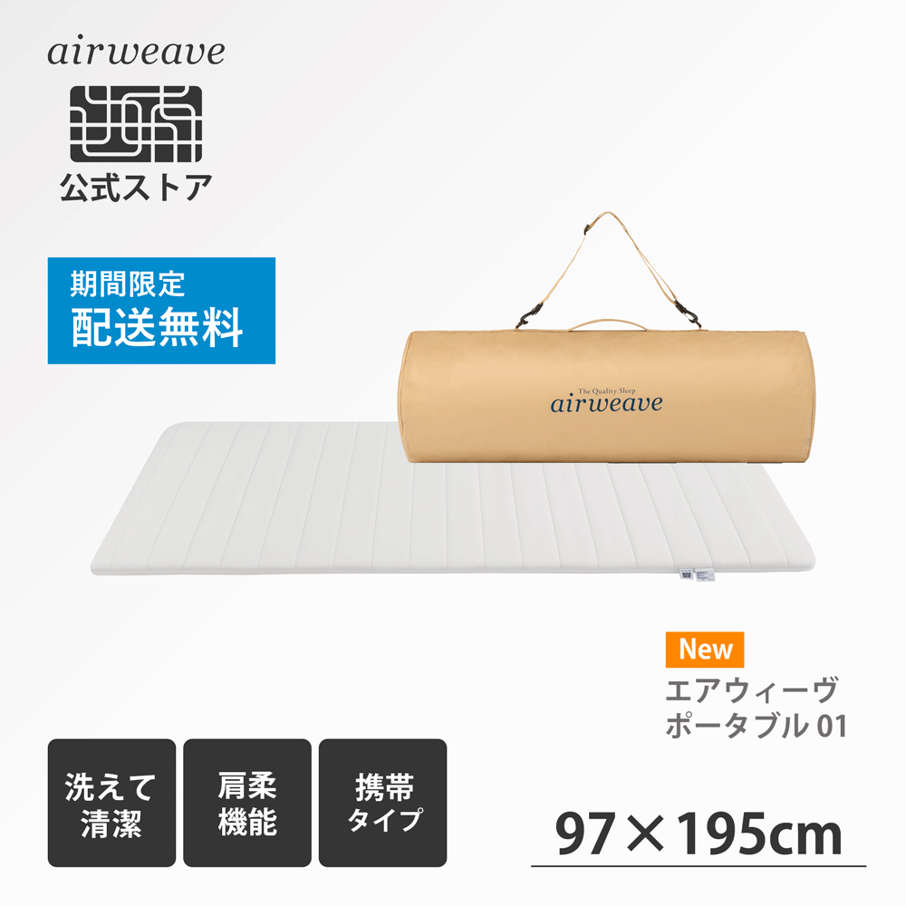 楽天市場】【8/15(火)20時〜4h全品ポイント3倍】【新発売