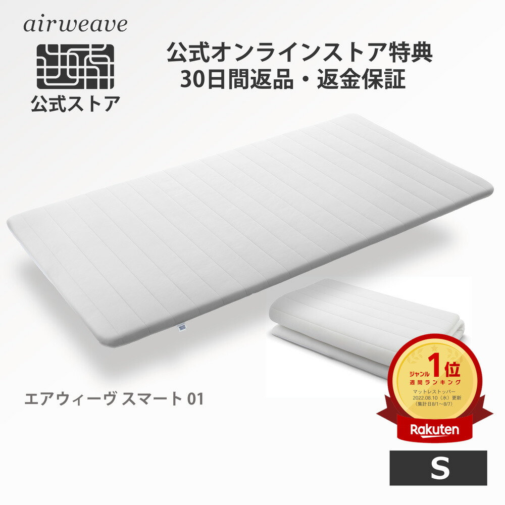 楽天市場】【11/5(日)20時〜4hエントリーでP3倍】【公式】【販売終了