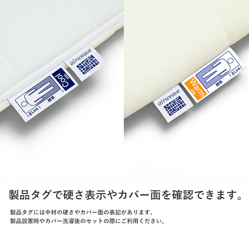 P5倍☆11/10(月)20時〜4時間限定】【公式】エアウィーヴ 01 シングル