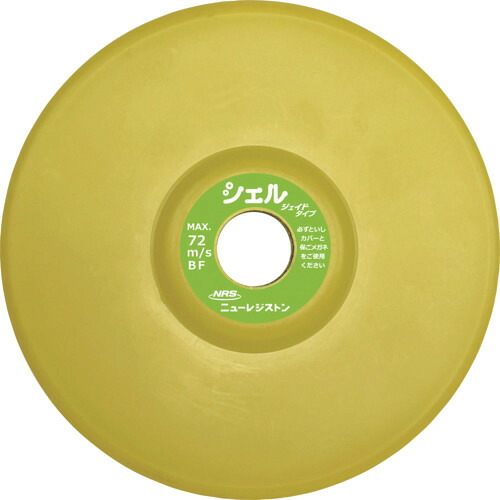 ＮＲＳ パッティング付 オフセット型弾力性剃刀砥 甲殻 ジェイドタイプ １００Ｘ７．５Ｘ１５・１８０Ｘ７．５Ｘ２２ ＃３６ 25枚入り口・入口