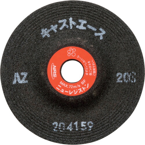 ニューレジストン ＮＲＳ 重摩滅用剃刀砥 役をつけるはやりっ児 １００×６×１５・１８０×６×２２ ＡＺ２０Ｓ 25枚