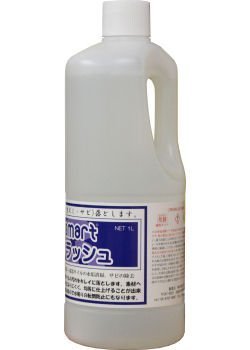 かっこ良い閃光電球 1L・4L・10L瓦 瀬戸もの 金属元素洗い濯ぎ剤 お役目用