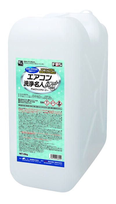 大一産業　エアコン洗浄名人Agプラス　20kg　1缶　業務用｜エアウエル