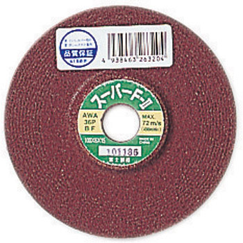 アリイ 1/32 スーパーF(スーパー・エフ)2種 楽天市場】25枚入り 富士製砥 オフセット砥石 スーパーF2 粒度#24