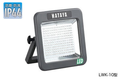 ハタヤリミテッド/HATAYA 申し受ける式LEDケイ・ともし火 LWK-10 防雨型 443-8728