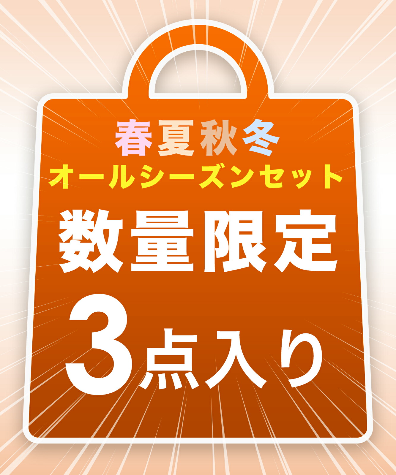 【入門の限定パック！】トップスやワンピースのみ封入 3点 オールシーズン レディース ワンピ サマーワンピ サマーワンピース ロングワンピース シャツ ブラウス プルオーバー 長袖 半袖 春 夏 秋 冬 ロングシーズン お試し お洒落 お得 福袋 数量 まとめ買い 人気 SNS