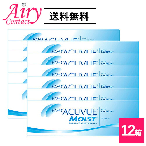 貨物輸送無料 ワンデーアキュビューモイスト 30枚入 12箱 ジョンソン・挙げ句の果て・ジョンソン acuvue モイスト 一デー UVとり捨てる 1日使い捨て コンタクトレンズ 読みやすい接点