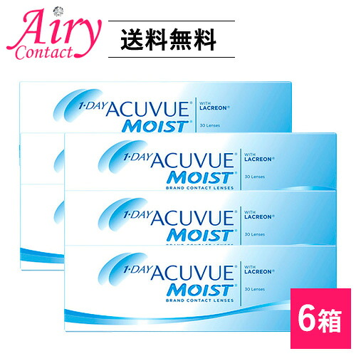 処方箋不要 送料無料 ワンデーアキュビューモイスト 30枚入 6箱 ジョンソン・エンド・ジョンソン acuvue モイスト ワンデー UVカット 1日使い捨て コンタクトレンズ クリアコンタクト