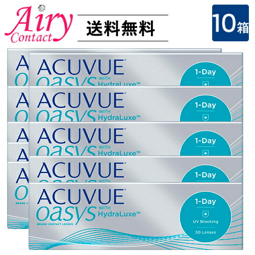 処方せん不必要 貨物輸送無料 ワンデーアキュビューオアシス 10箱仕掛ける 1日使い捨てコンタクトレンズ ジョンソンエンドジョンソン
