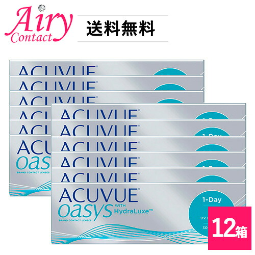貨物輸送無料 ワンデーアキュビューオアシス 30枚入 12箱  ジョンソン・挙げ句の果て・ジョンソン acuvue オアシス 一デー 1日使い捨て コンタクトレンズ