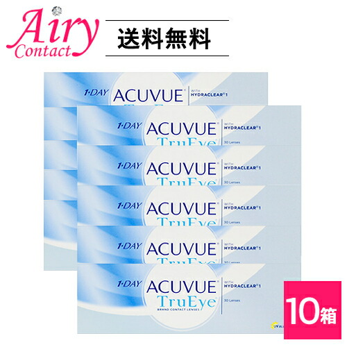 ○日本正規品○ 送料無料 ワンデーアキュビュートゥルーアイ10箱セット 1日