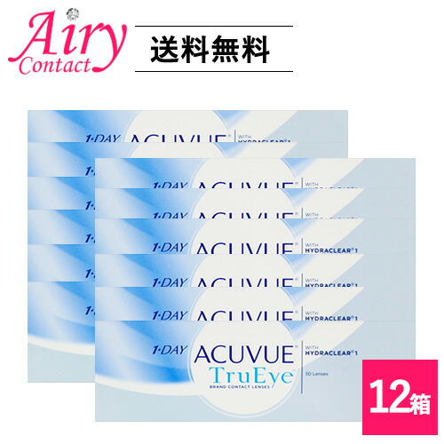 処方箋不要 送料無料 ワンデーアキュビュートゥルーアイ 30枚入 12箱 ジョンソン・エンド・ジョンソン acuvue TruEye ワンデー 1日使い捨て コンタクトレンズ｜エアリーコンタクト
