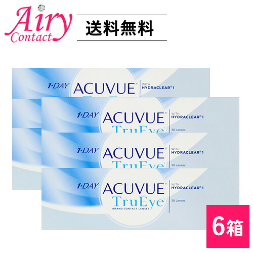 処方箋不要 送料無料 ワンデーアキュビュートゥルーアイ 30枚入 6箱 ジョンソン・エンド・ジョンソン acuvue TruEye ワンデー 1日使い捨て コンタクトレンズ