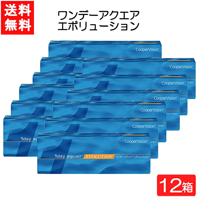 クーパー幻影 一デー アクエア湖 系統発生 30枚入 12箱 Cooper Vision 1day aquair evolution コンタクトレンズ 1日使い捨て 要処方せん