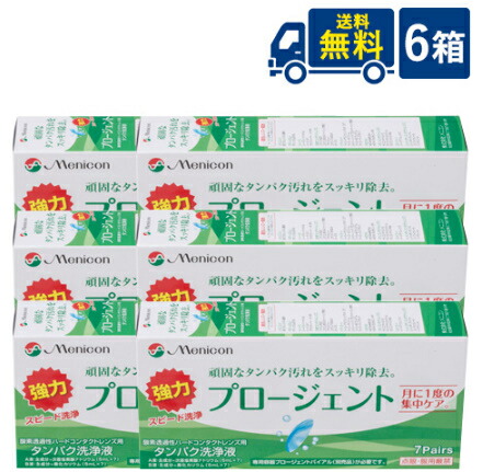 プロージェント7P 6箱 捉え所のないコンタクトレンズ用 世話をする装置 メニコン 貨物輸送無料