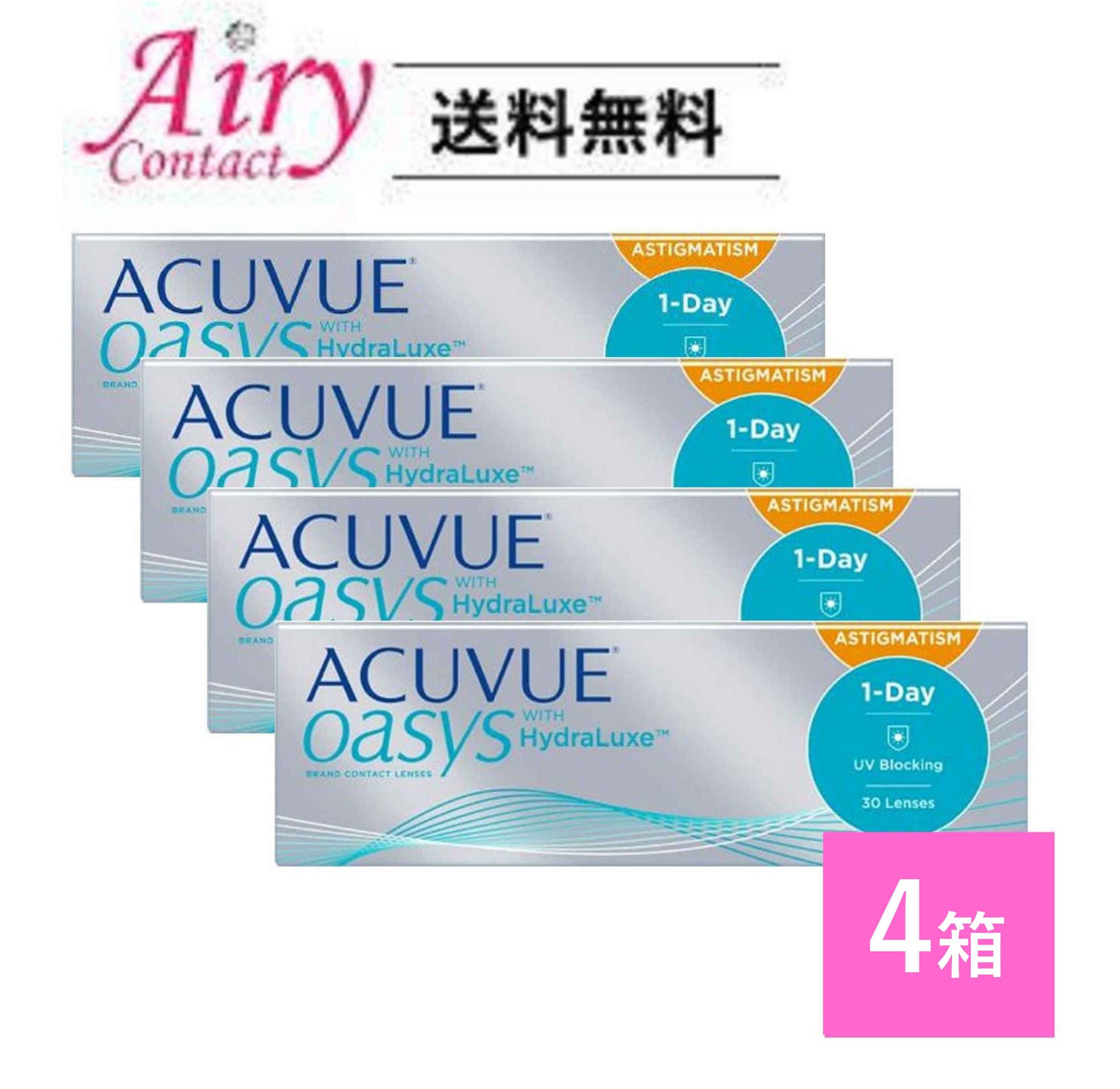 送料無料 ワンデーアキュビューオアシス乱視用 30枚入 4箱 ジョンソン・エンド・ジョンソン トーリック ACUVUE オアシス ワンデー 1日使い捨て コンタクトレンズ