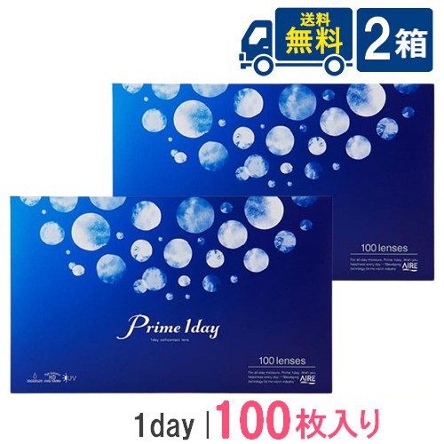 プライムワンデー ボリュームパック 100枚入 2箱 アイレ prime 1day 1日使い捨て コンタクト ネオサイト 送料無料