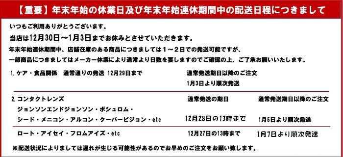 送料無料 ニッスイ 毎日これ1本 EPA＋DHAソーセージ 100g(50g×2本)×20袋入