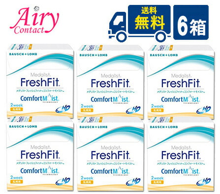 ボシュロム メダリスト 清新マッチ コンフォートモイスト 乱視目当 6枚滑り出し 6函 2week ソフトウェアコンタクトレンズ Medalist Loadedcafe Com