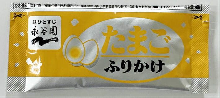 市場 永谷園 2.5g×50袋入 業務用ふりかけたまご