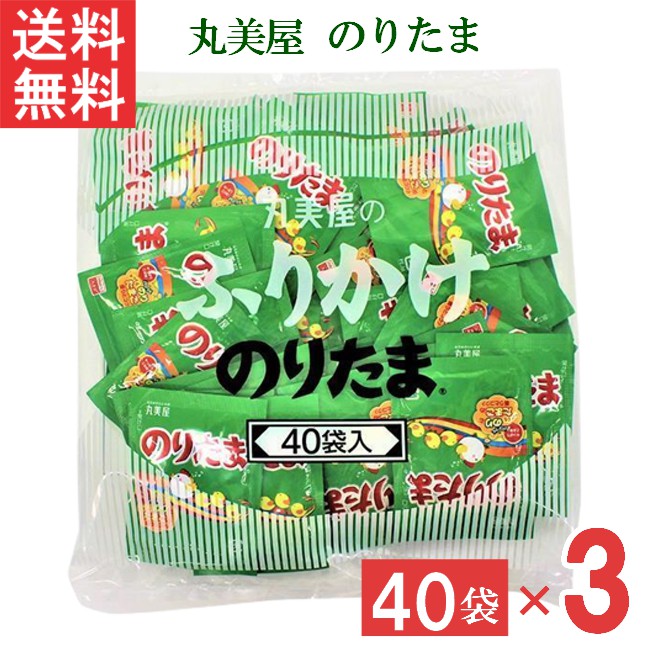 【のりたまさま】ご購入品① 楽天市場】丸美屋 のりたま 25g ふりかけ : ホームセンター