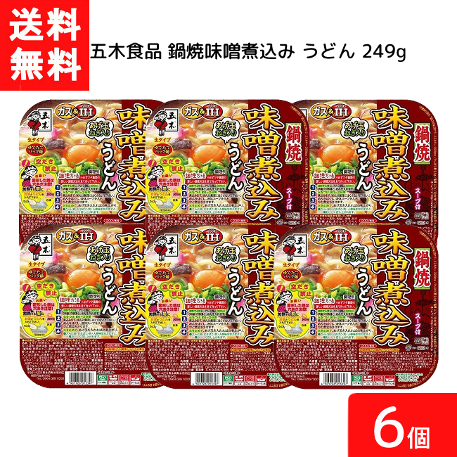 楽天市場】送料無料 五木食品 鍋焼すき焼風うどん 235g 6個 アルミ 鍋 インスタント 食材 うどん 生麺 五木食品 IH ガス対応 即席麺  常温保存 : エアリーコンタクト