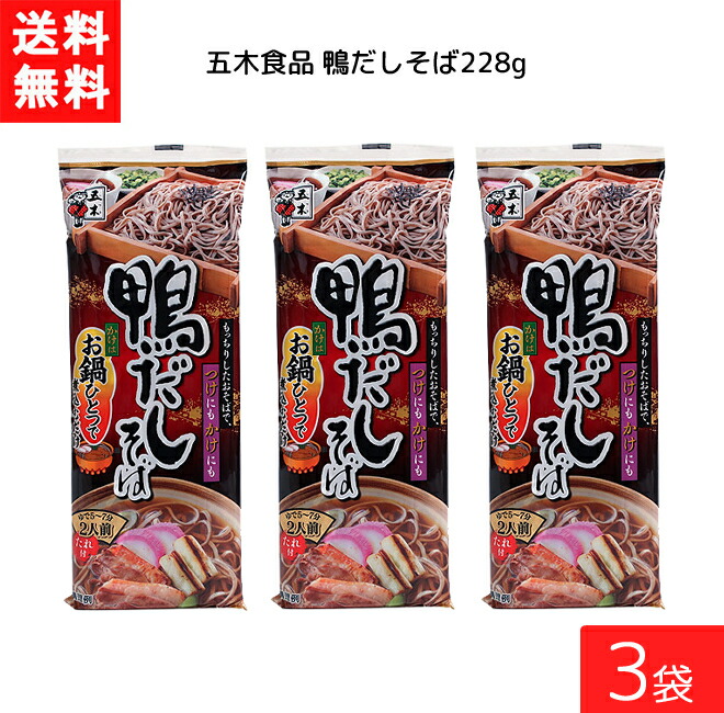 Amazon.co.jp: 無添加インスタントそば わかめそば72g×20袋
