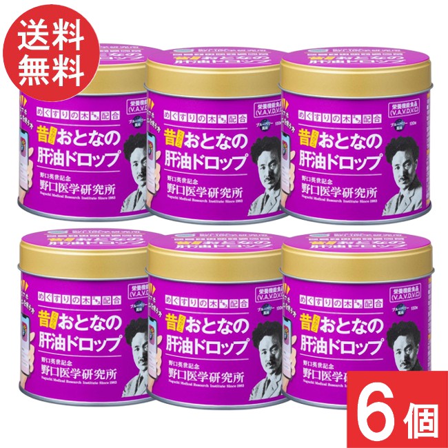 野口医学研究所 おとなの肝油ドロップ ブルーベリープラス 100粒 ×6個