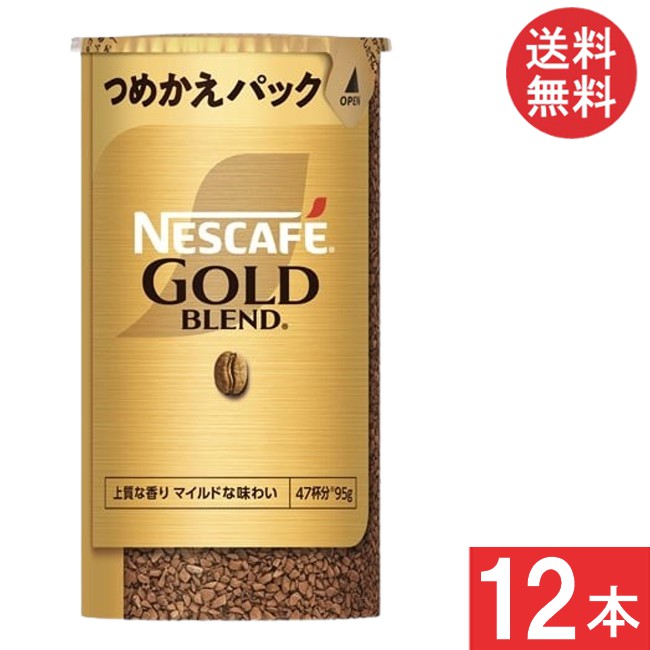 楽天市場】インスタントコーヒー ネスカフェ クラシックブレンド 175g