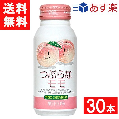 楽天市場】つぶらなモモ 190g×30本(ケース販売) JAフーズおおいた