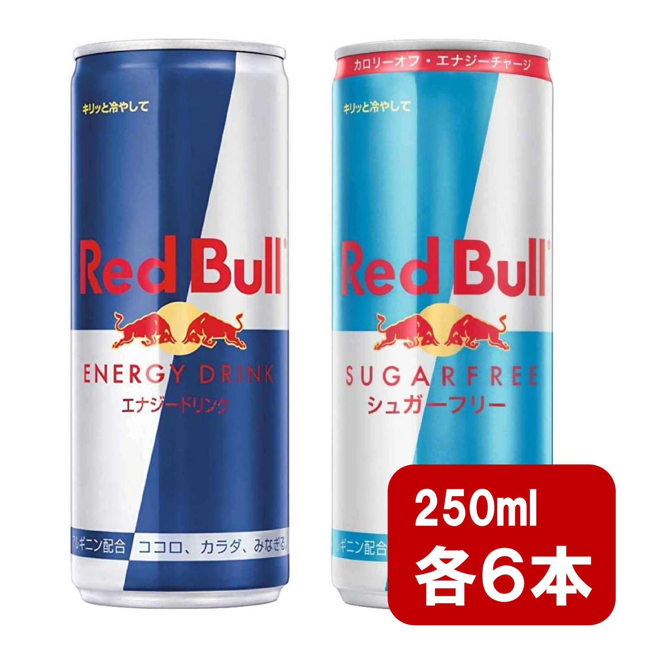 楽天市場 レッドブル エナジードリンク ホワイトエディション 250ml 24本 1ケース エアリーコンタクト