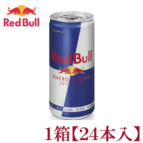 楽天市場 送料無料 レッドブル 缶 250ml 24入 ４ケース エナジー ドリンク 翼をください 受験 テス Red Bull 翼 ください 残業 研究 アスリート テスト前 集中 パフォーマンス向上 Don Online Shop 楽天市場店