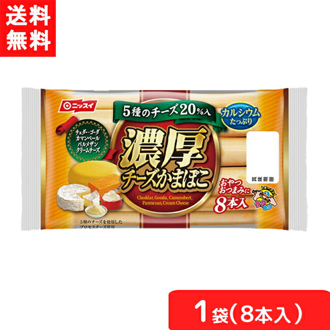 市場 送料無料 ニッスイ 機能性表示食品 毎日これ1本 50ｇ×3本束 1ケース 20袋 ソーセージ 60本 EPA+DHA