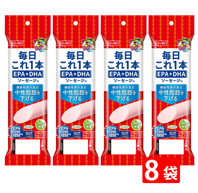 楽天市場】送料無料 ニッスイ 毎日EPA+DHAソーセージ 100g(50g×2本)×1ケース20袋【機能性表示食品】魚肉 おやつ おつまみ 健康  ニッスイ 日本水産 ラクあけ : エアリーコンタクト