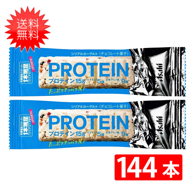 2526円 『5年保証』 アサヒグループ食品 １本満足バー プロテイン ラン ベイクドチーズ