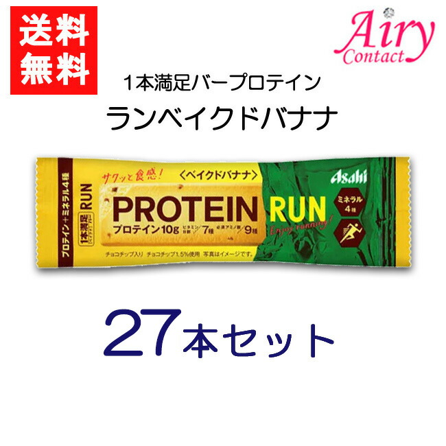 ブルボン プロテインバーチョコレートクッキー 40g×1ケース 108本 全国一律送料無料 57％以上節約 40g×1ケース