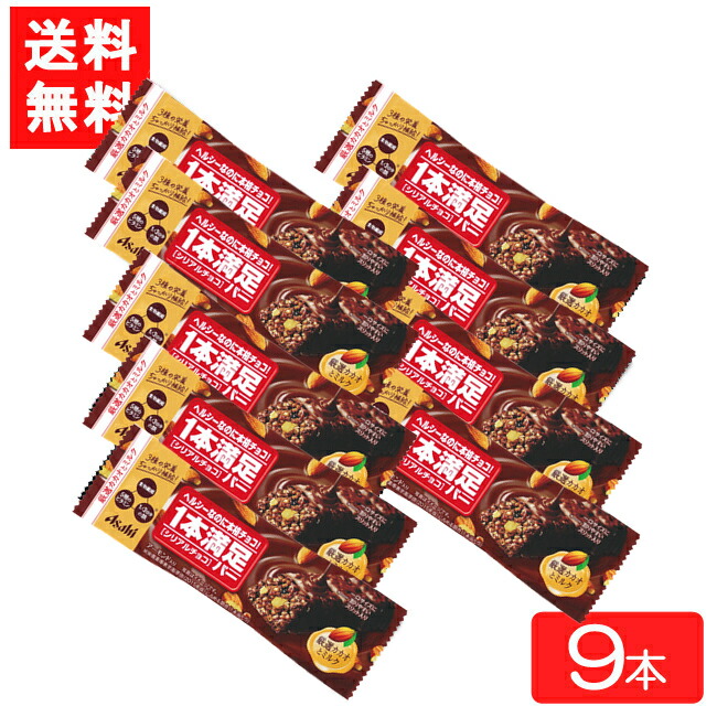 ブルボン プロテインバーチョコレートクッキー 40g×1ケース 108本 全国一律送料無料 57％以上節約 40g×1ケース