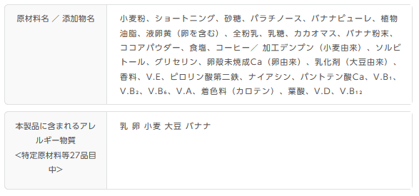 新品即決 ブルボン スローバーチョコレートクッキー 41g 2ケース 216本 全国一律 エアリーコンタクト 超目玉 1spr Omsk Ru