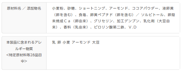 新規購入 ブルボン セノビックバーココア味 37g 1ケース 108本 全国一律 エアリーコンタクト 人気満点 Jvg Com Pe