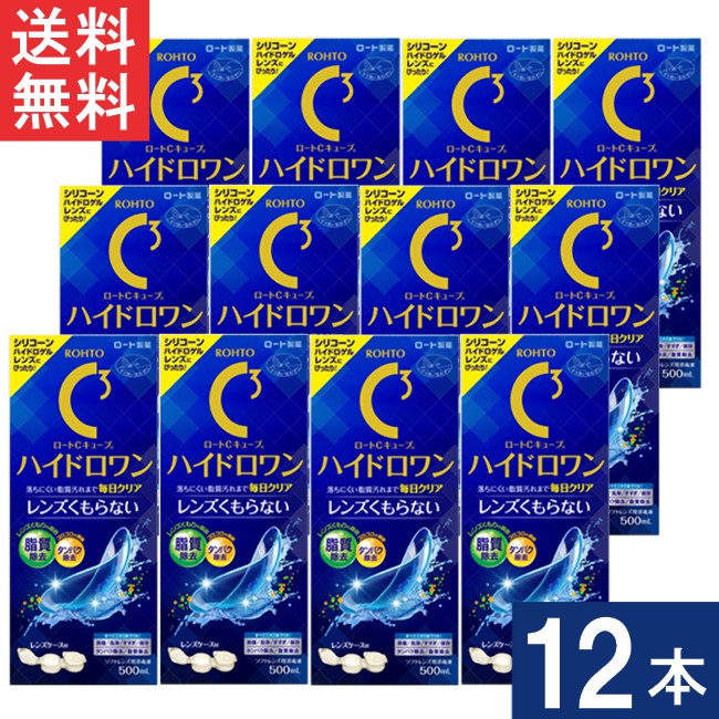 ロートC正六面体 ハイドロ壱 500ml×12本 入れもの付