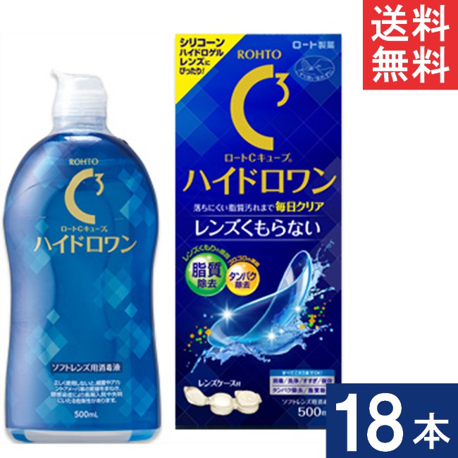ロートC正六面体 ハイドロ壱 500ml×18本 入れもの付
