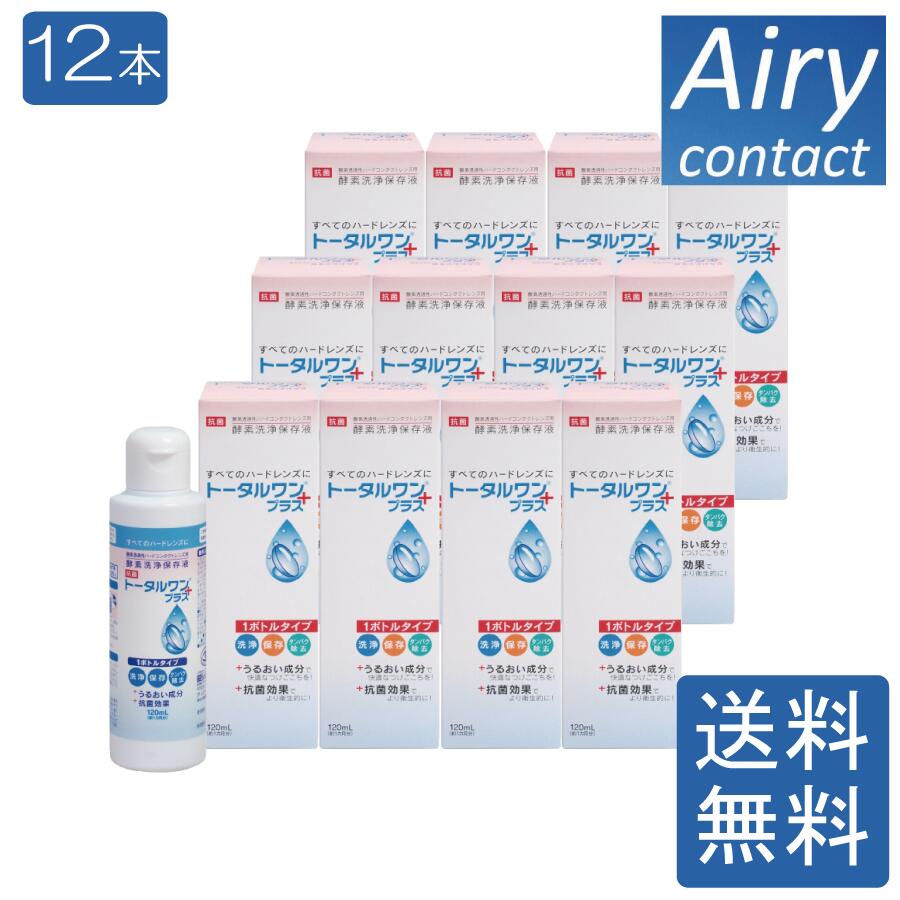 アイミー 総締め一つけ加える120ml×12本