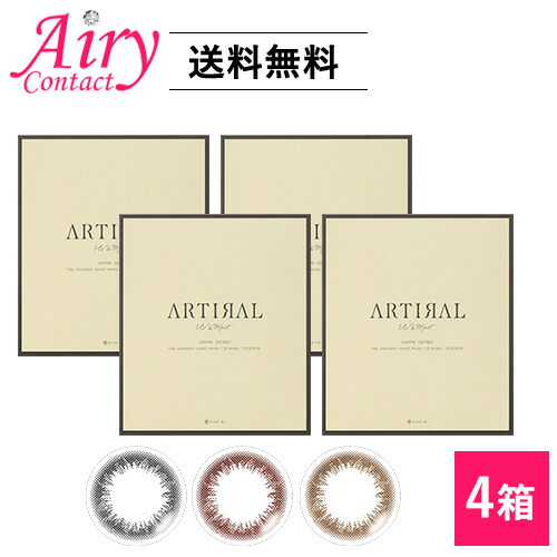 低価格 カラコン サークルレンズ 1日交換 ワンデー Moist Uv Artiral 株式会社 30枚入り4箱 30枚入 4箱 Sho Bi Uv モイスト 15 Offクーポン アーティラル ブラック カラーコンタクト 代引き不可 時間指定不可 カラコン コンタクトレンズ ブラウン オークル