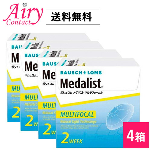 ボシュロム メダリスト マルチフォーカル 6枚入 4箱 遠近両用 2週使い捨て コンタクトレンズ medalist