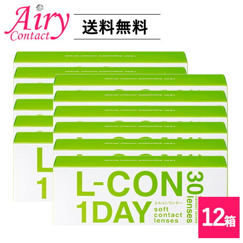 貨物輸送無料 エルコンワンデー12箱仕掛ける 1日使い捨てコンタクトレンズ アルテミス コンタクトレンズ・ケア用品-ソフトコンタクトレンズ-医薬品・コンタクト・介護