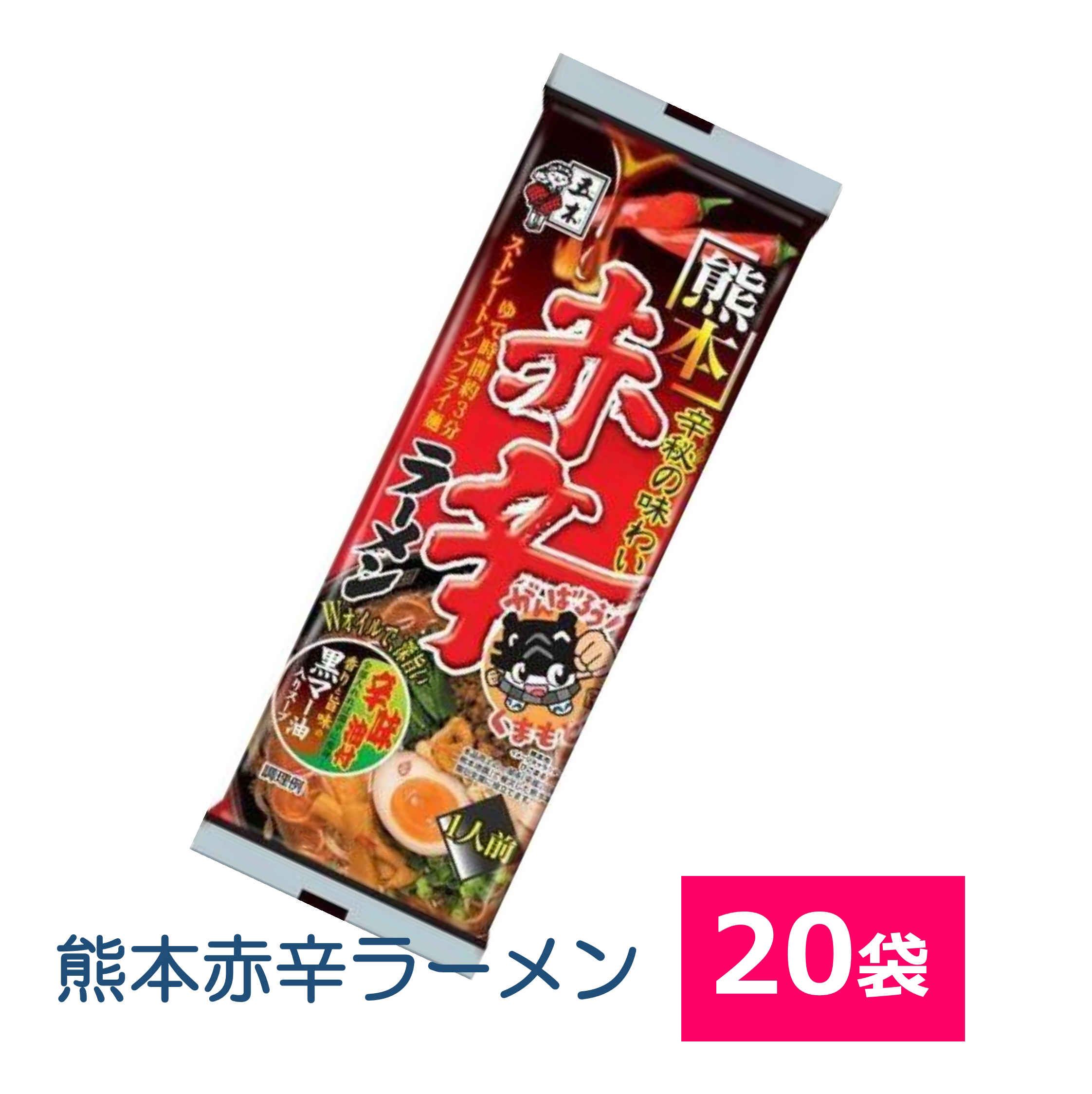 楽天市場】五木食品 熊本 赤辛ラーメン114g×10袋 五木 ラーメン