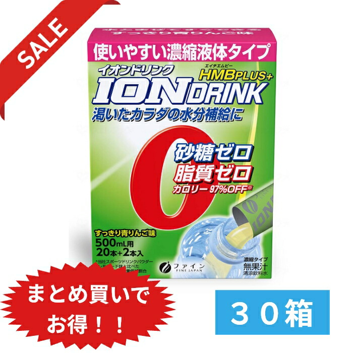 楽天市場】バーンアンドフィット Burn&fit 20本 燃焼系ドリンク