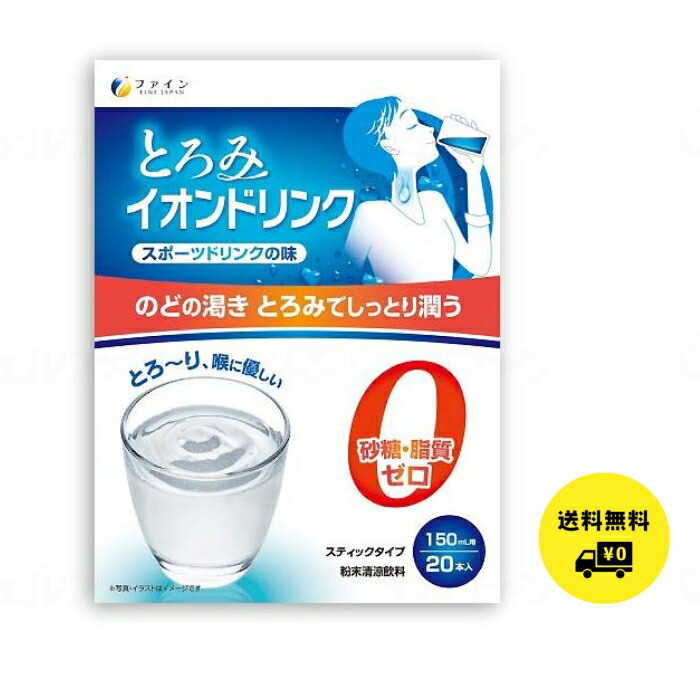 楽天市場】kondri＋ パウダー50包 使用期限：180日以上 コンド