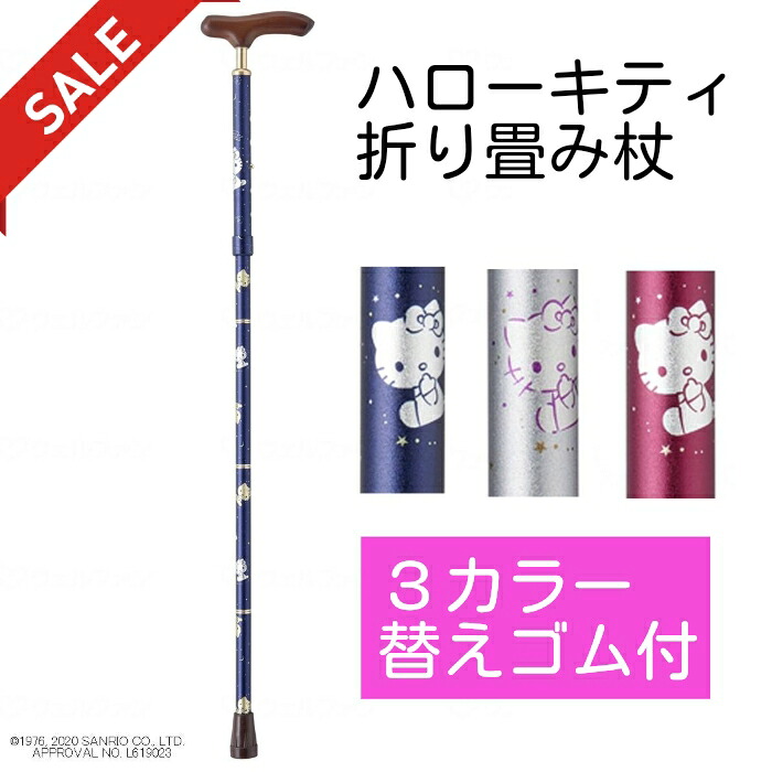 父の日